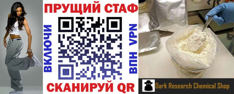 Сколько стоит Ахтубинск МАРИХУАНА  A-PVP  Амфетамин  КЕТАМИН  MDMA  МЕФ  COCAIN 