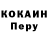 Кодеин Purple Drank Edik Khamzin