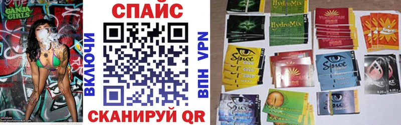 Бутират бутик Ахтубинск