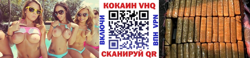 COCAIN Columbia Ахтубинск