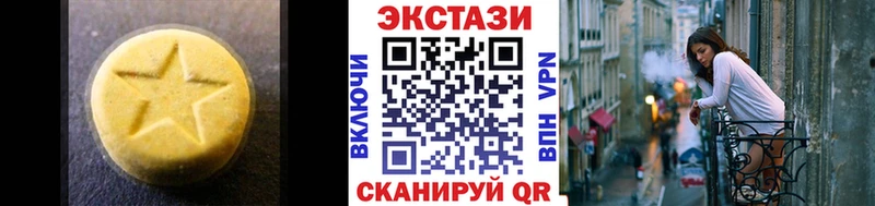 что такое наркотик  Ахтубинск  Ecstasy louis Vuitton 