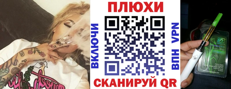 ГАШ гарик  купить закладку  Ахтубинск 
