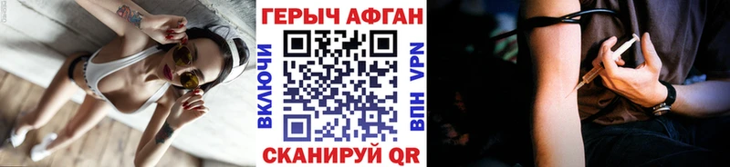Героин гречка  Ахтубинск 