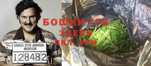 мефедрон мука Армянск