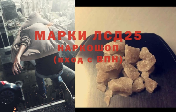 мефедрон мука Армянск