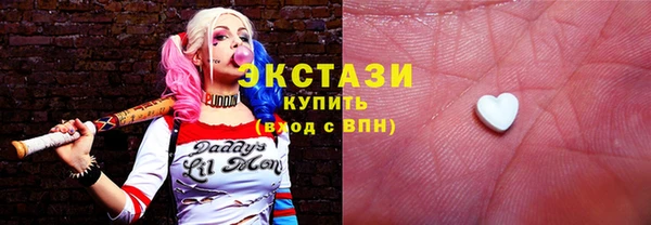 мефедрон мука Армянск