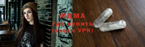 mix Алексин