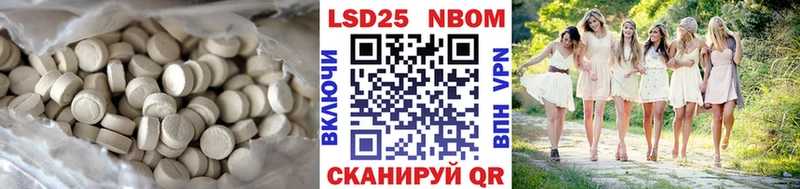 LSD-25 экстази кислота блэк спрут как войти Ахтубинск